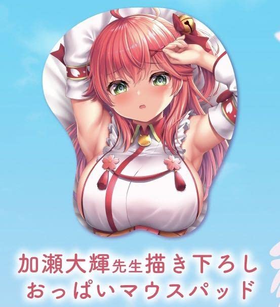 ホロライブさくらみこ復帰記念おっぱいマウスパッド