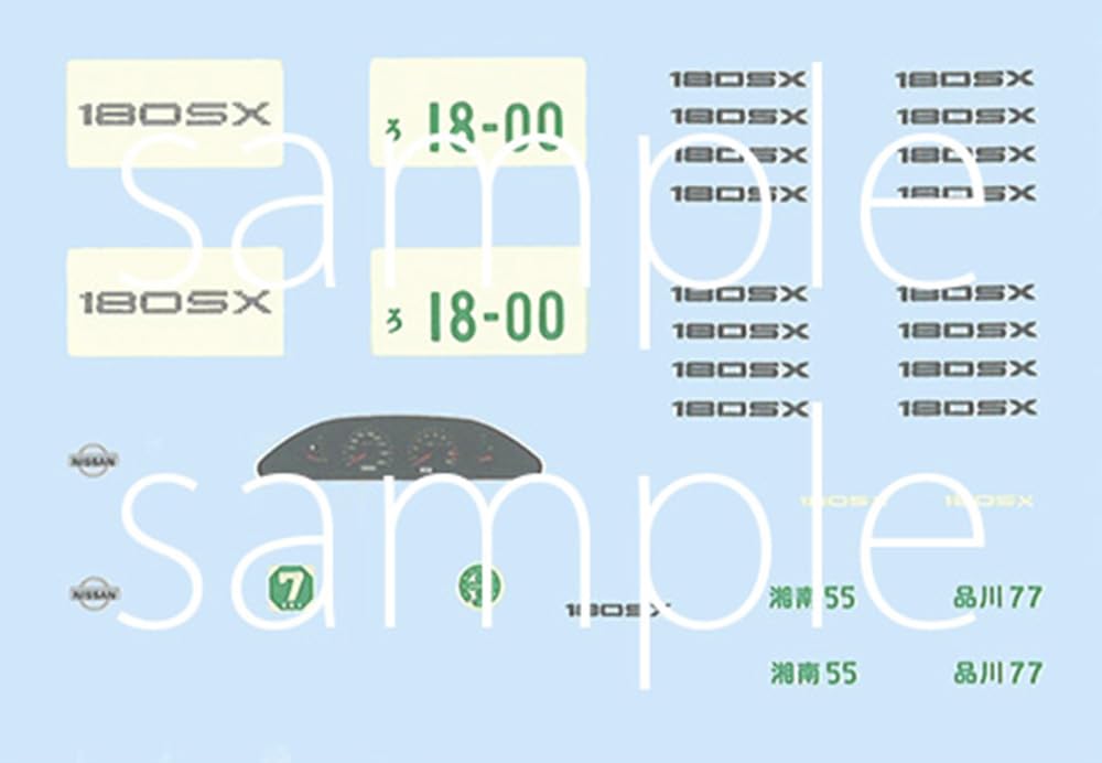 Amazon | フジミ模型 1/24 峠シリーズ No.24 ニッサン 180SX (RPS13