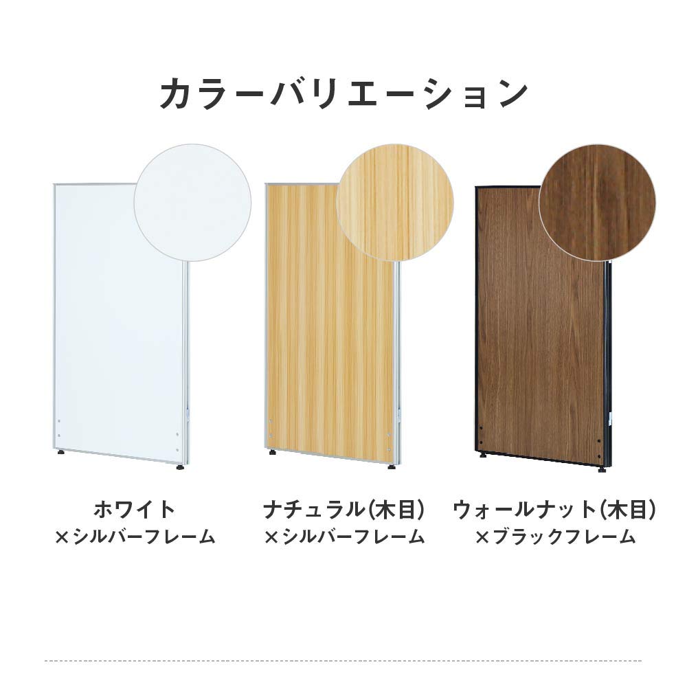 Amazon.co.jp: パーテーション 間仕切り ついたて 衝立 オフィス