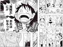 Amazon.co.jp: ONE PIECE 世界20部 サイン入り原画 NFT : 文房具