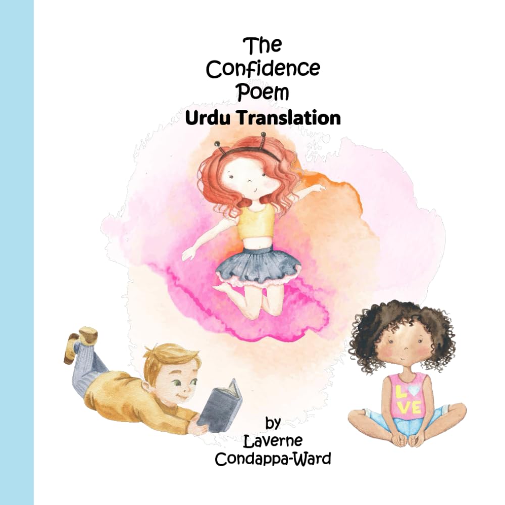 The Confidence Poem - Urdu Translation