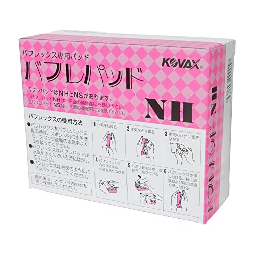Image of Eagle 971-0013 - Buflex 2-tones Pads - 2 pads /box