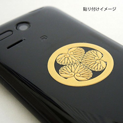 Amazon.co.jp: 戦国武将 蒔絵シール 「織田信長 天下布武 印章 金