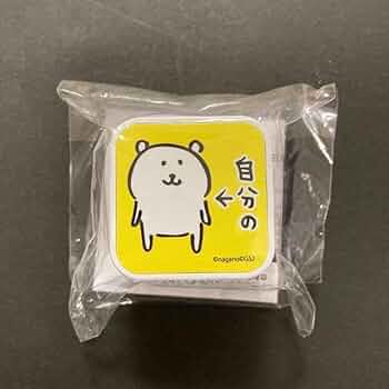 自分ツッコミくま 限定ノベルティ ペットボトルキャップ 51OaEEmo85L._UF350,350_QL50_.jpg