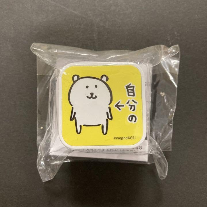 自分ツッコミくま トラベルセット他 LINE無料スタンプ】『自分ツッコミくま×LINEトラベルjp』が登場