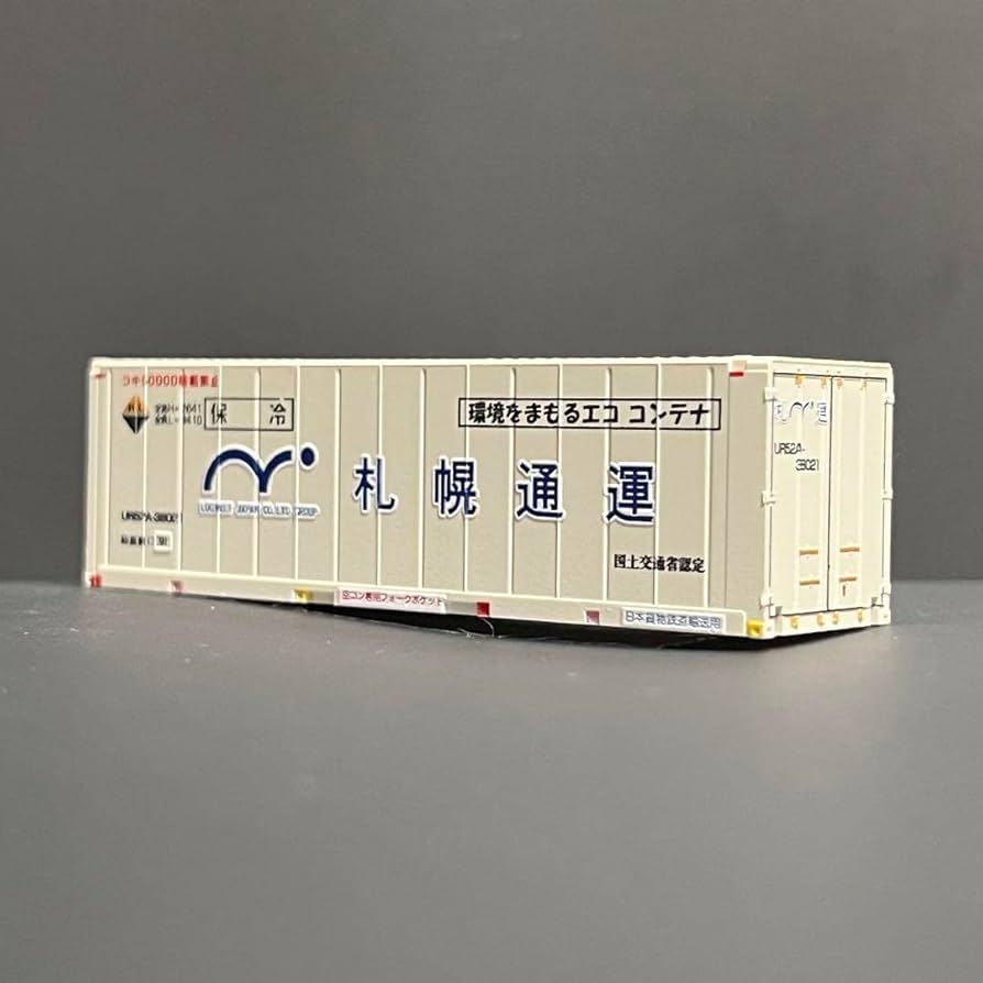 朗堂 31fコンテナ 朗堂 31fコンテナ U55A-139500番台タイプ 日本通運(NX)55 BIG