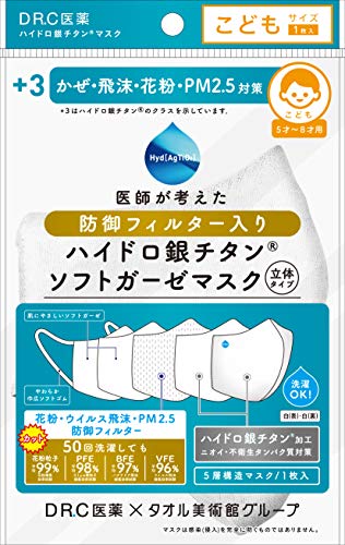 DR.C��� �n�C�h����`�^�� �h��t�B���^�[���� �\�t�g�K�[�[�}�X�N ���F ���ǂ��T�C�Y 1����