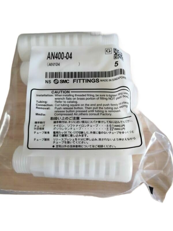 5Piece/bag new AN400-04 AN40004 Silencer