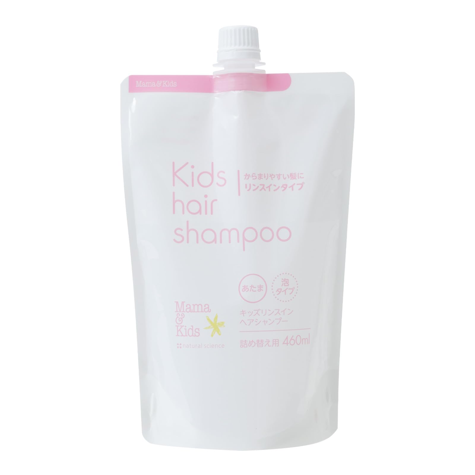 ママ&キッズ (Mama&Kids)【公式】キッズリンスインヘアシャンプー詰替用…