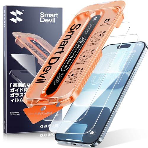 「画期的なガイド枠」SmartDevil iphone17 Air用ガラスフィルム 2枚セット 超簡単貼り付け 自動除塵 米軍MIL規格 落下保護 滑らかな手触り 指紋防止 アイフォン 高光沢 気泡レス iPhone17 Air対応 保護フィルム
