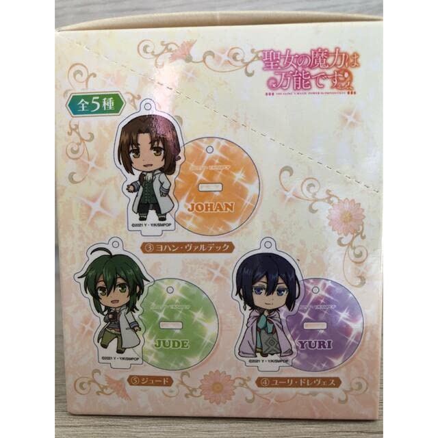 Amazon.co.jp: 聖女の魔力は万能です アクリルスタンド アクスタ