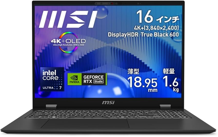Amazon.co.jp: MSI ビジネスノートPC Prestige 16 AI Studio 【薄型