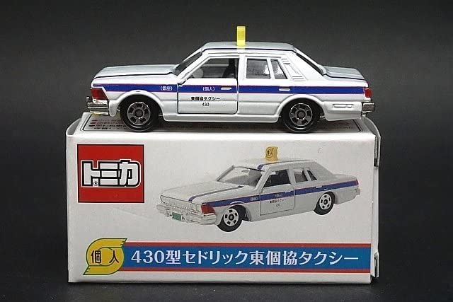 Amazon | TOMICA トミカ 1/65 430型 日産 セドリック 東個協タクシー 