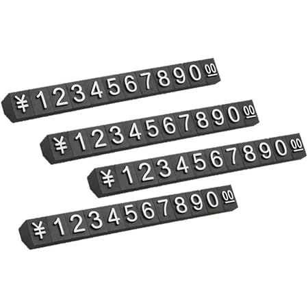 Amazon Co Jp プライス キューブ 数字 組 セット 店舗 ディスプレイ 価格 表示 金額 プライス ブロック タグ 文字色 白 文房具 オフィス用品