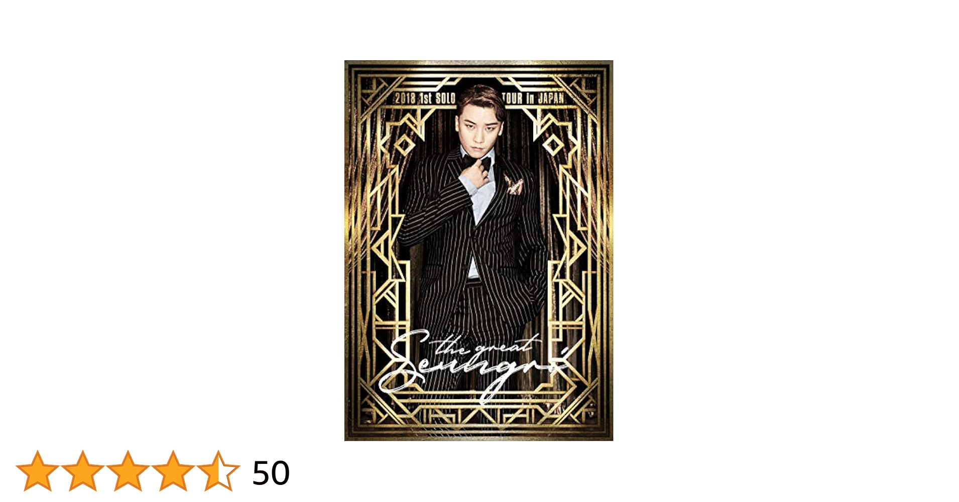 Amazon.co.jp: SEUNGRI 2018 1st SOLO TOUR [THE GREAT SEUNGRI