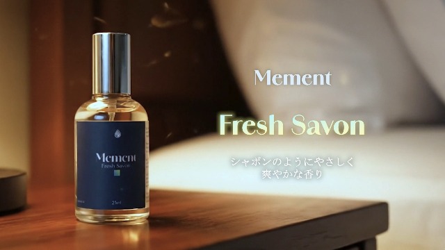 Amazon | Mement 寝香水 ムスクの香り Velvet Musk 25ml イヤー