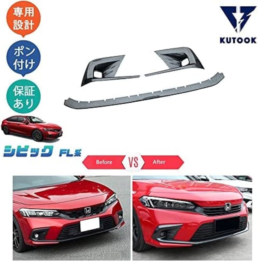 Amazon | KUTOOK 11代目シビック シビックFL系 fl1 パーツ