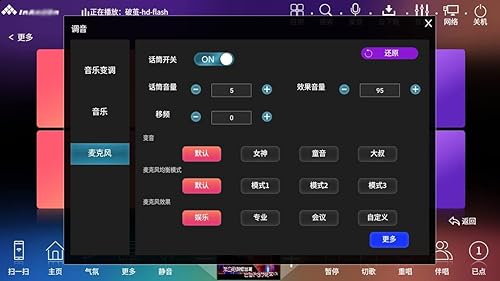 Miniatura 5 de Inandonkod - Máquina de karaoke con pantalla táctil de 18.5 pulgadas, control de aplicación para teléfono, descarga gratuita de canciones, sistema