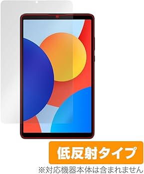 Amazon | ミヤビックス Xiaomi Redmi Pad SE 8.7 4G / SE 8.7 対応 Amazon | ミヤビックス Xiaomi Redmi Pad SE 8.7 4G / SE 8.7 対応
