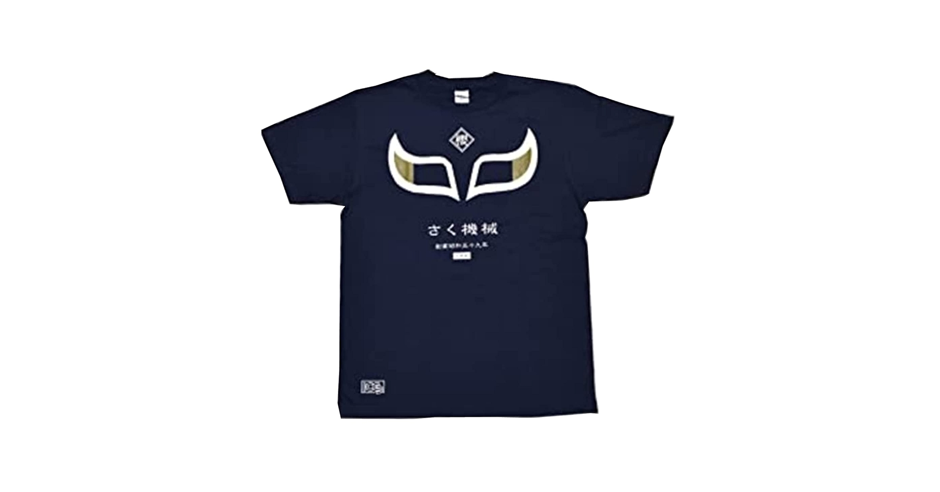 Amazon | さく機械Tシャツ（SAKU MACHINE T-shirt