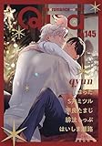 Qpa vol.145　キュン [雑誌]