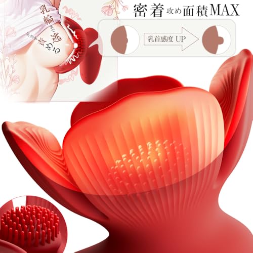 【DEEP乳揉みっ放し】乳首攻め-アダルトグッズ 乳首 ローター- 【360°密着+80個イボで乳輪まで攻め+10揉み+10振動】あだるとグッズ-女性 乳首責め 男性向け 乳首開発-乳首責め【乳首攻め×胸マッサージの2WAY仕様】乳首 バイブ 女性用 クリトリス 潮吹き ちくび 開発 チクニー 乳首攻め アダルトグッズ 男性用 乳首責め 男性向け オナニーグッズ 男女兼用 大人のおもちゃ女性用 おもちゃ 大人 人気 大人のおもちゃ おっぱいグッズ - 画像4