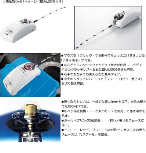電動リール特集 人気のダイワ シマノなど おすすめリールの選び方 暮らし の