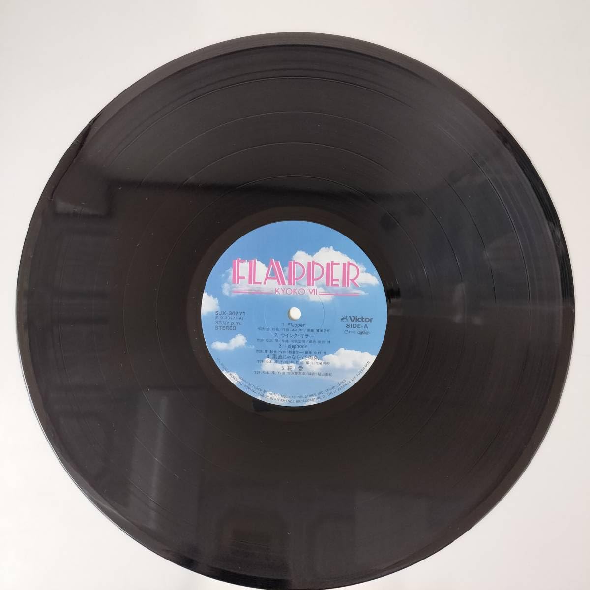 Amazon.co.jp: 44446美盤 小泉今日子/FLAPPER : スポーツ