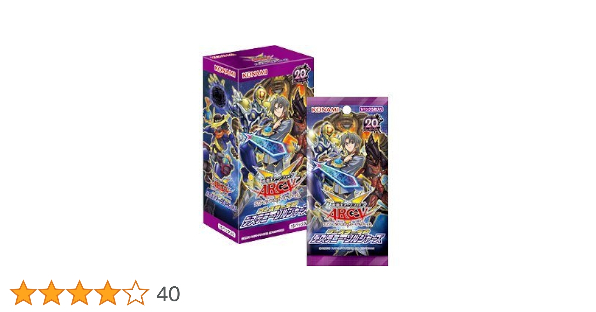 遊戯王　デステニー・ソルジャーズ　未開封2個 遊戯王】デステニー・ソルジャーズ 90パック開封 前編 - YouTube
