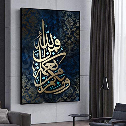 Calligraphie Toile Peinture Arabe Affiche Islamique Mur Art Musulman