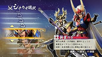 Koe Tecmo the Best Sengoku Musou 4-II -PS Vita