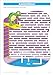 School Zone Big Hidden Pictures & More Workbook: 320 Pages, 1st Grade, 2nd Grade, Search & Find, Picture Puzzles, Hidden Objects, Mazes, Ages 6 to 8 (School Zone Big Workbook Series)
