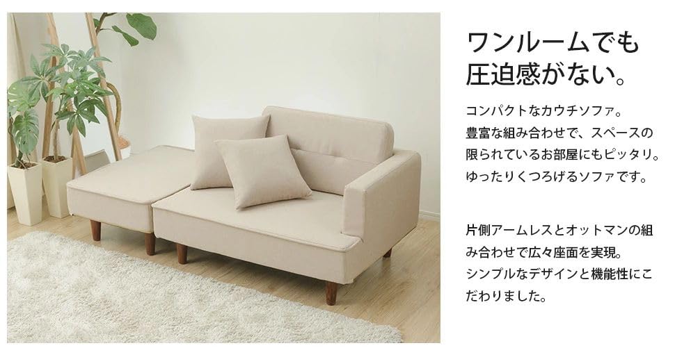 Amazon｜セルタン カウチソファー NAP ポケットコイル インディゴ