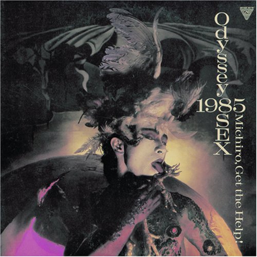 国内見本盤７“オデッセイ1985 Michiro, Get the Help! MICHIRO, GET THE HELP! （遠藤ミチロウ MICHIRO ENDO） / ODYSSEY
