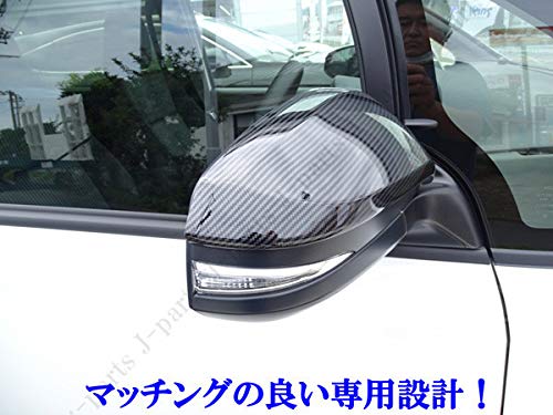 Amazon | トヨタ カーボンドアミラーカバー 80系 ヴォクシー ノア
