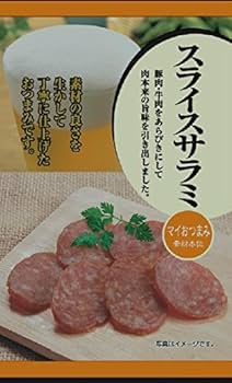 サラミ味出品 Amazon | マイおつまみ スライスサラミ 21g×12袋 | マイおつまみ
