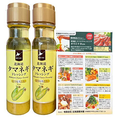 ʂ˂hbVO kC ܂˂hbVO hbVO {g kC ^}lM hbVO Ƃ낱  200 ml×2{ R[ hbVO  ܂˂