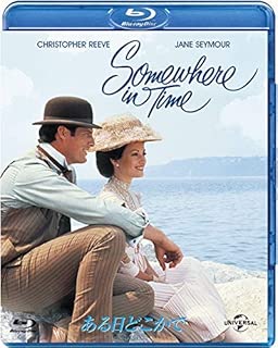 ある日どこかで [Blu-ray]