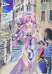 ARIA 完全版 ARIA The MASTERPIECE 1 (BLADEコミックス)