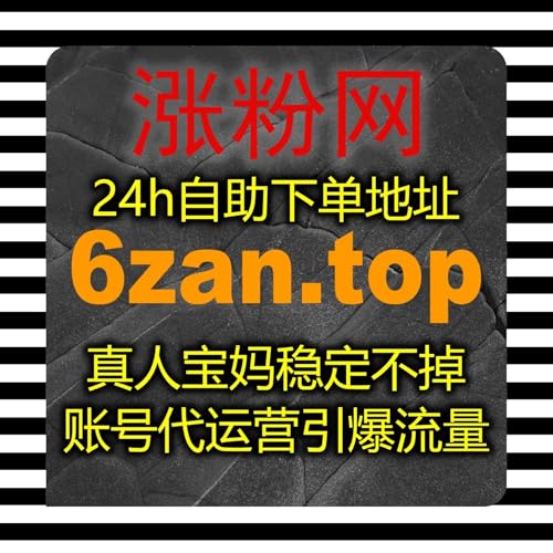 优化微博内容热度，在线全自动下单高效助推，博文传播范围持续扩大