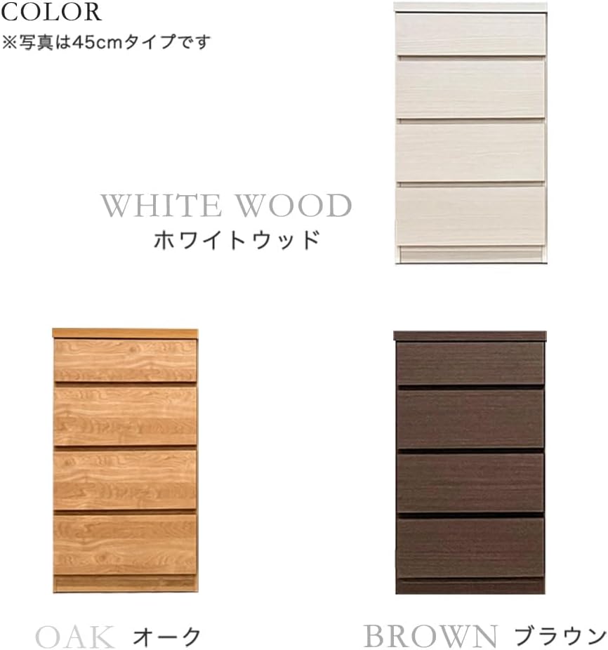 チェスト 4段 幅60 薄型 奥行30 日本製 大川家具 キャビネット たんす サイドチェスト 収納棚 【リビングルームキャビネットヨーロッパスタイル】 リビング 17