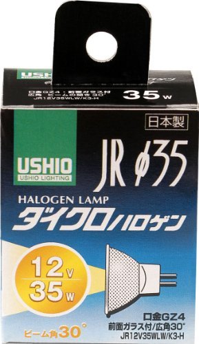 �i�܂Ƃߔ����j ELPA JR12V35WLW/K3-H G-155H �y×3�z