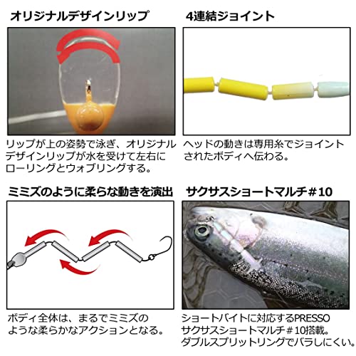 ダイワ(DAIWA) 鱒ノ小枝Jr. 43mm / 1.2g ダークブラウン 3枚目