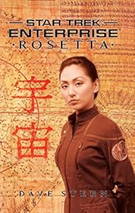 Rosetta: Enterprise: Rosetta (Star Trek: Enterprise Book 9)