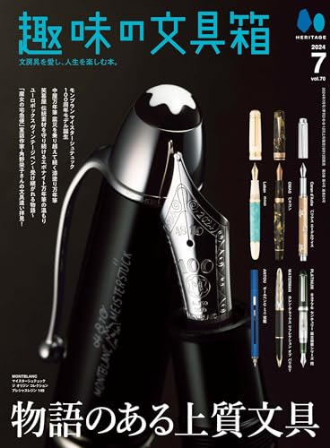 台紙図鑑DX 趣味雑誌 台紙図鑑DX | 駄玩具書房