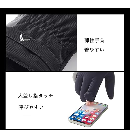 サイクリング手袋　防寒手袋　防風手袋　冬の屋外サイクリン