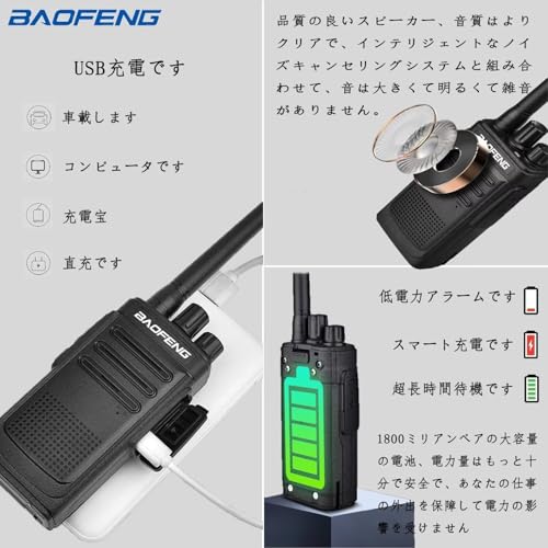 Amazon.co.jp: トランシーバー専門店