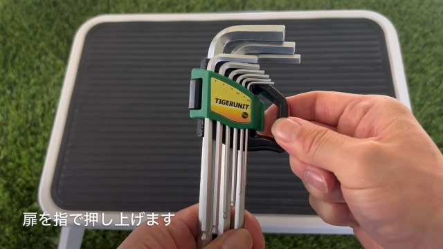 Amazon | TIGERUNIT（タイガーユニット） 【取手付き】六角レンチ