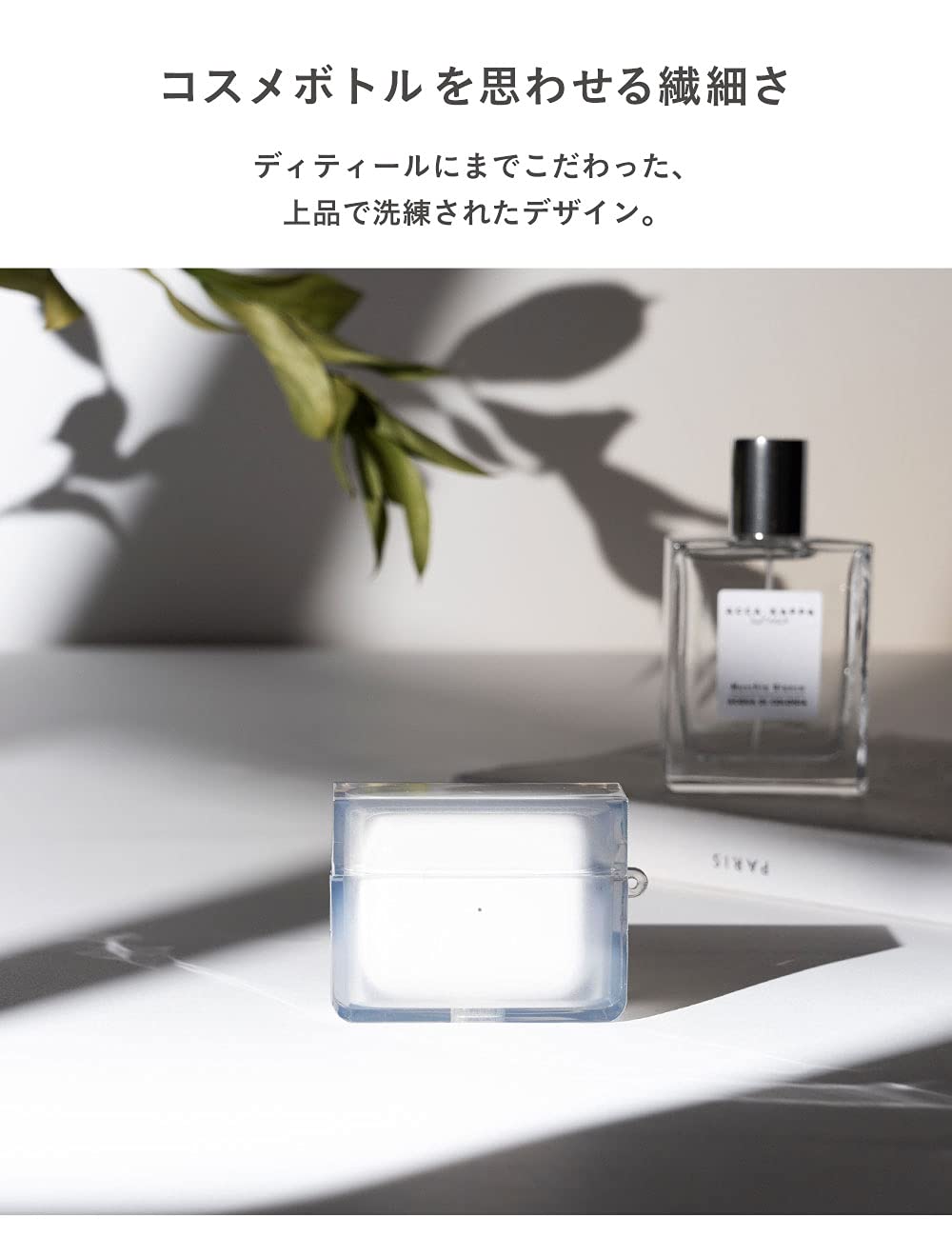 Amazon | salisty AirPods Pro 第1世代 専用 ケース クリア Amazon | salisty AirPods Pro 第1世代 専用 ケース クリア