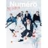 Numero TOKYO 2024年10月号特装版(BE:FIRST表紙&別冊バージョン)